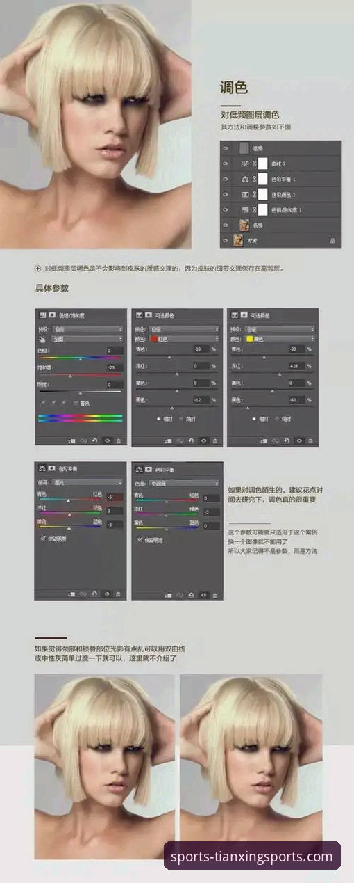 天行体育平台2025最新版用户评价与深度使用教程