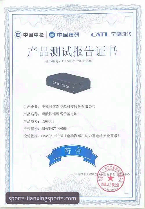 天行体育平台官网入口对比全面解析：资深用户亲测2025新版APP