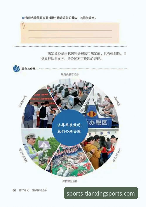选择天行体育平台iOS版的3个核心洞察与2025新版深度解析