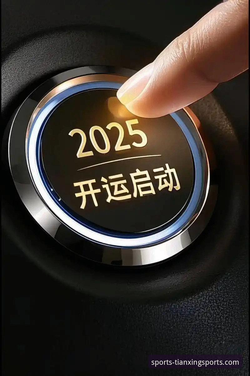 天行体育平台2025新版 vs 火麒麟体育：技术深度对比与更新内容解析